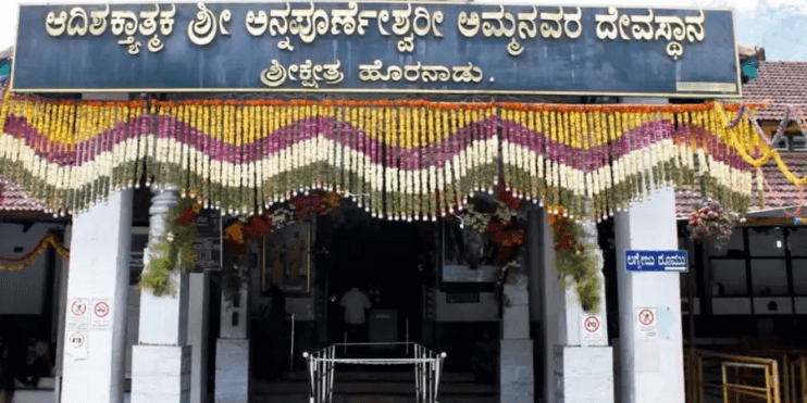 Located in a lush green environment, Horanadu Annapoorneshwari Temple is devoted to Goddess Annapoorneshwari, the goddess of nourishment and food. The temple is known for offering free meals to all visitors, embodying the spirit of service and hospitality, this temple is one of the most visited famous temples in Karnataka for its hospitality.