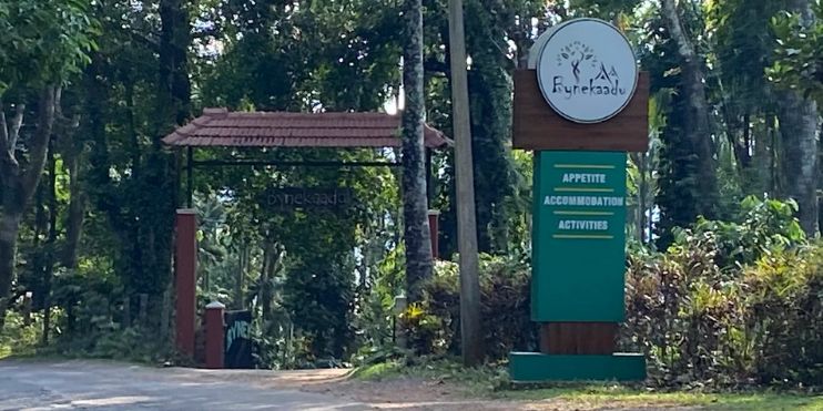 Best Homestay near Kalasa and Hanumanagundi Falls